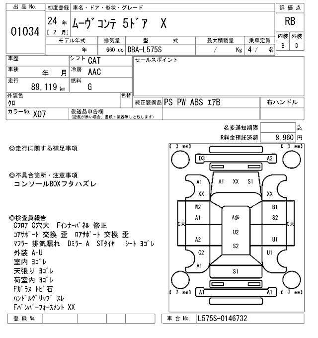 DAIHATSU MOVE CONTE