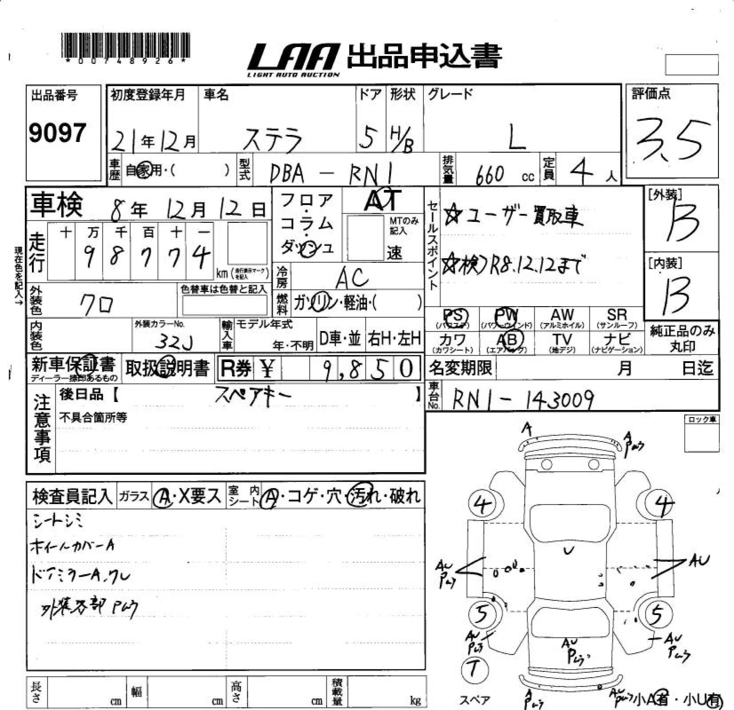 SUBARU STELLA