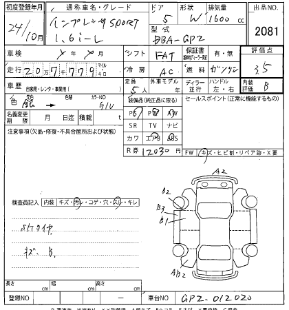 SUBARU IMPREZA