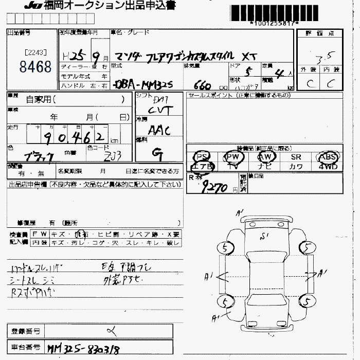 MAZDA FLAIR WAGON