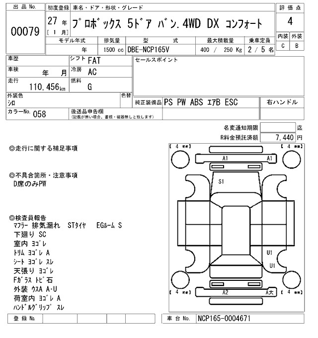 TOYOTA PROBOX