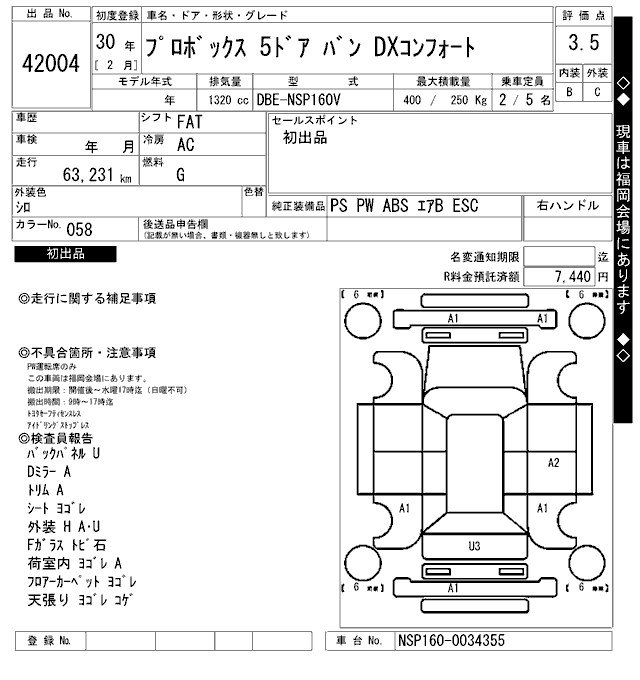TOYOTA PROBOX