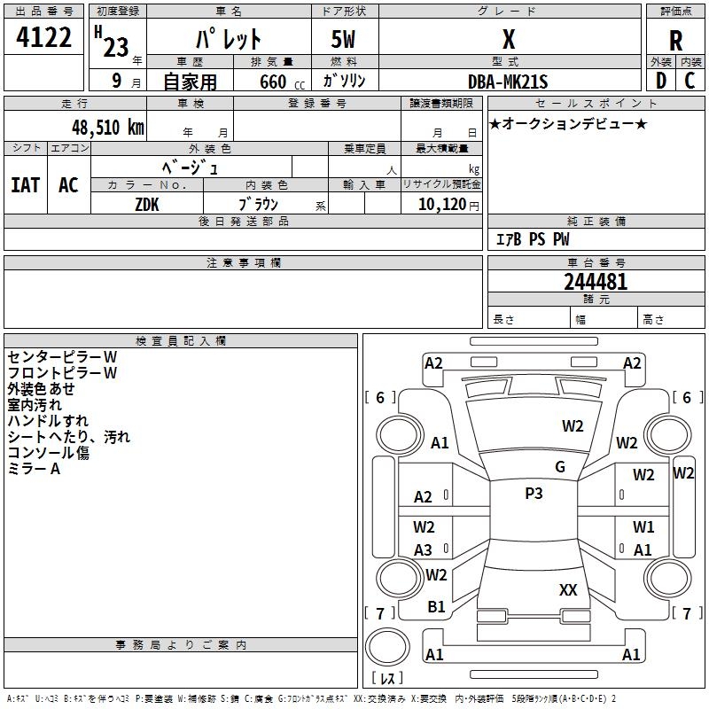 SUZUKI PALETTE