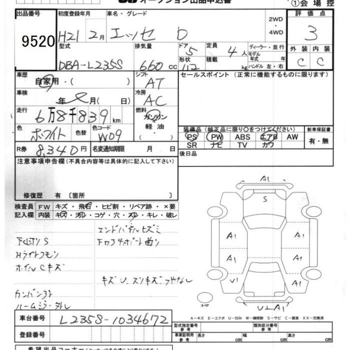 DAIHATSU ESSE