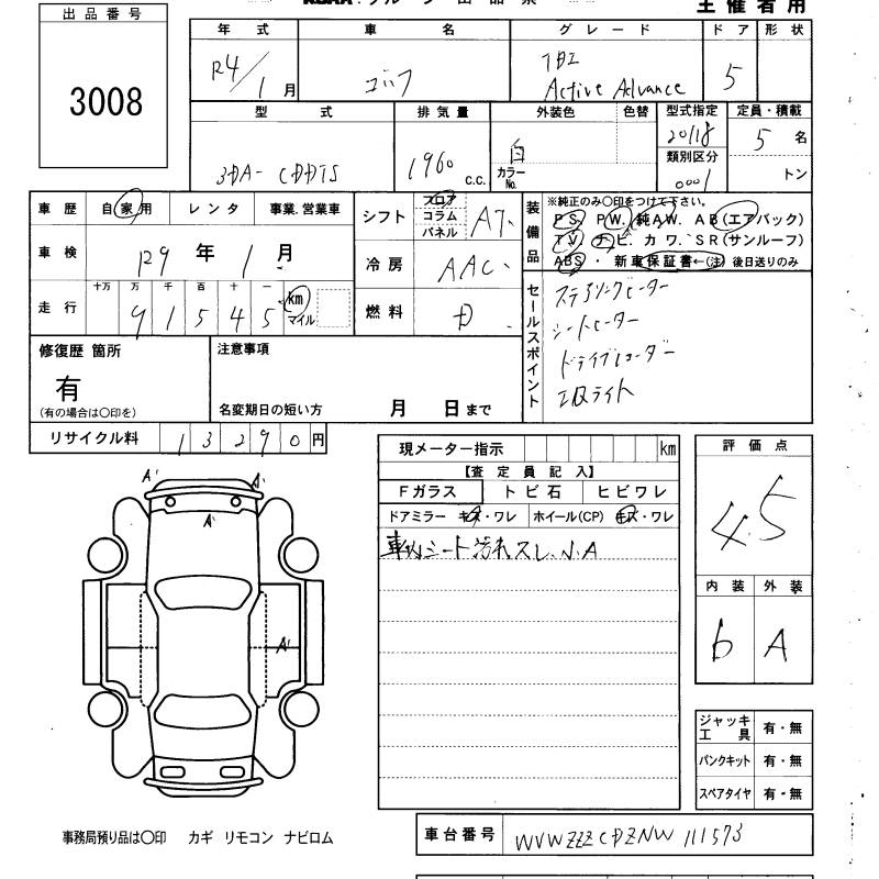 VOLKSWAGEN GOLF