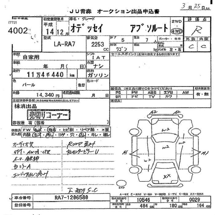 HONDA ODYSSEY