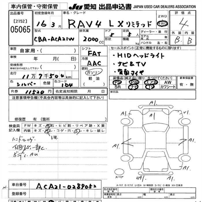 TOYOTA RAV4