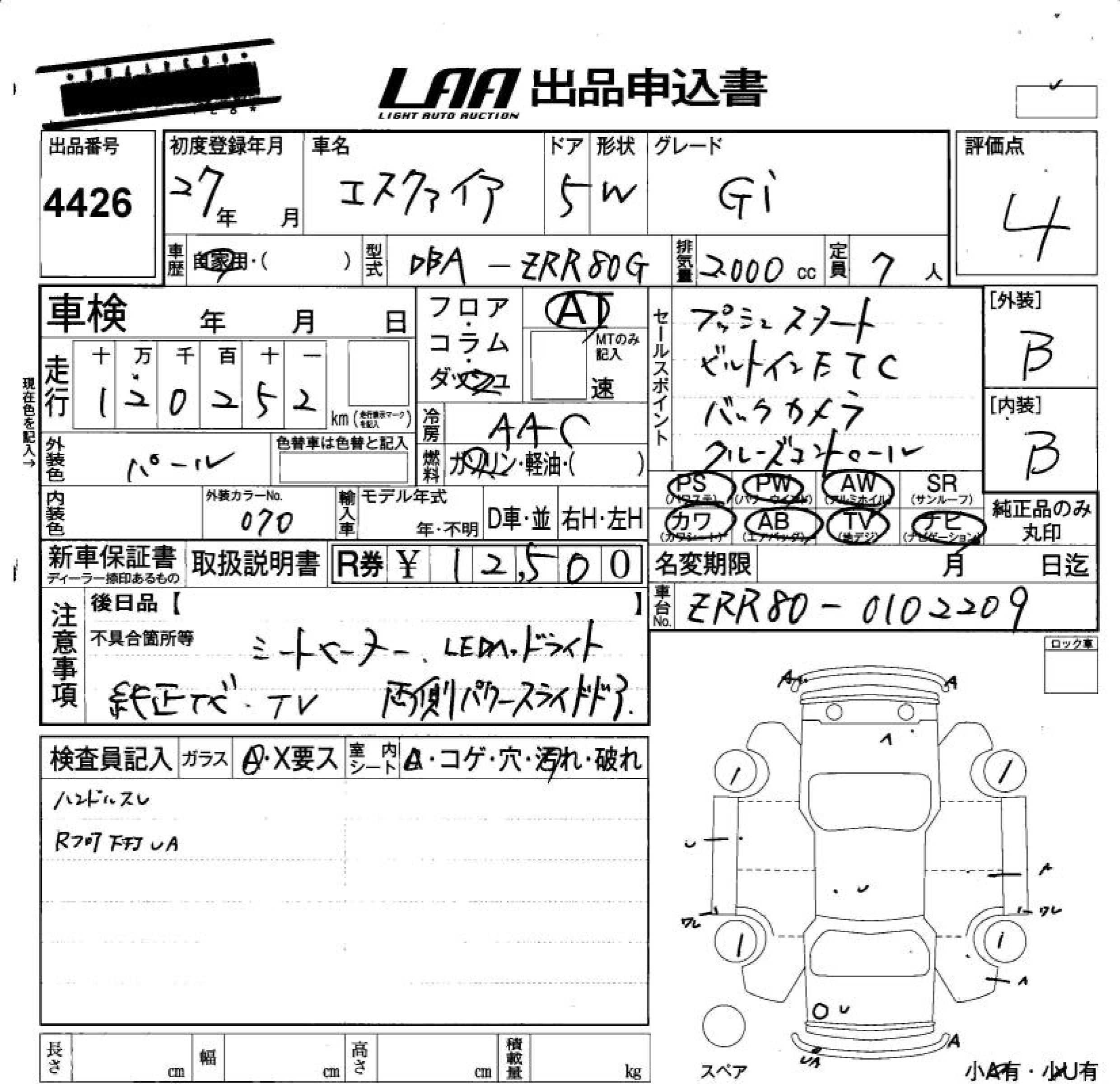 TOYOTA ESQUIRE