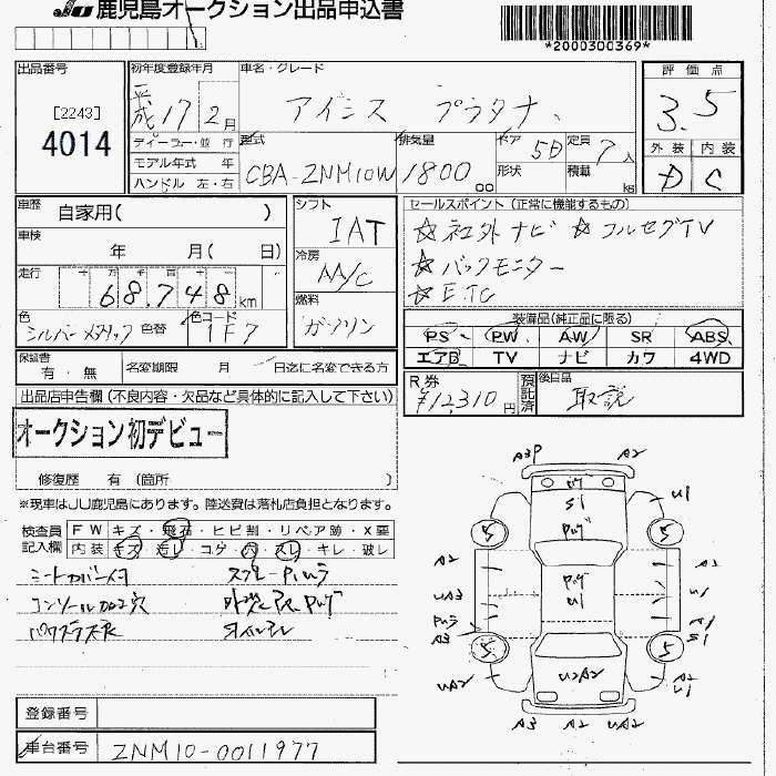 TOYOTA ISIS