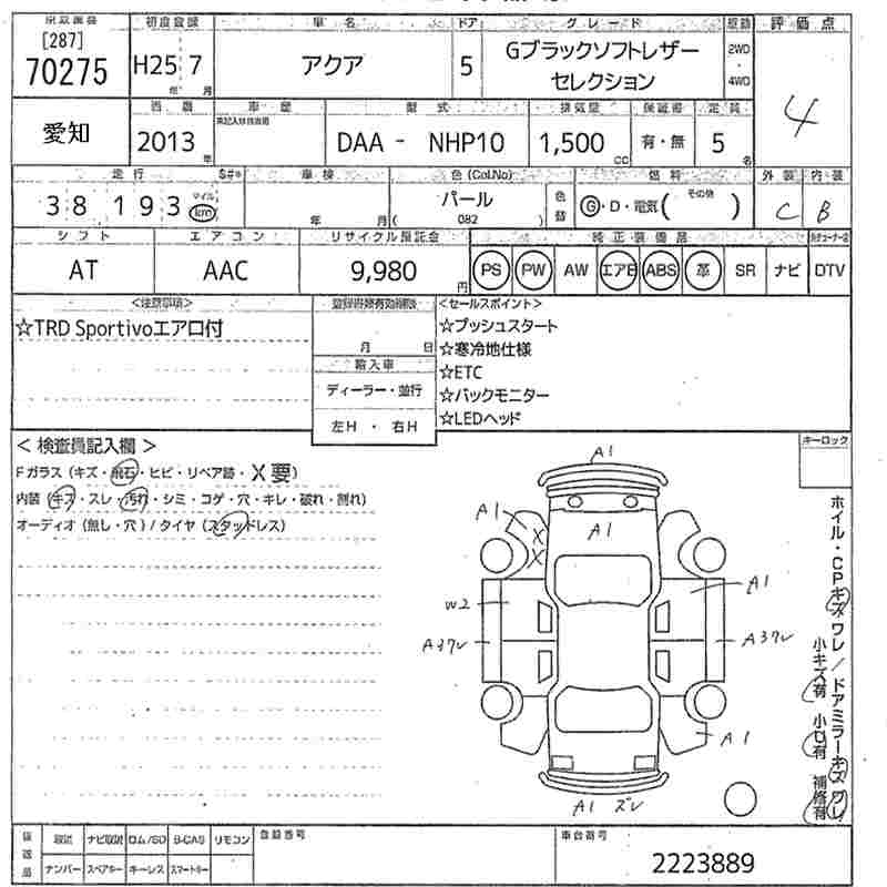 TOYOTA AQUA