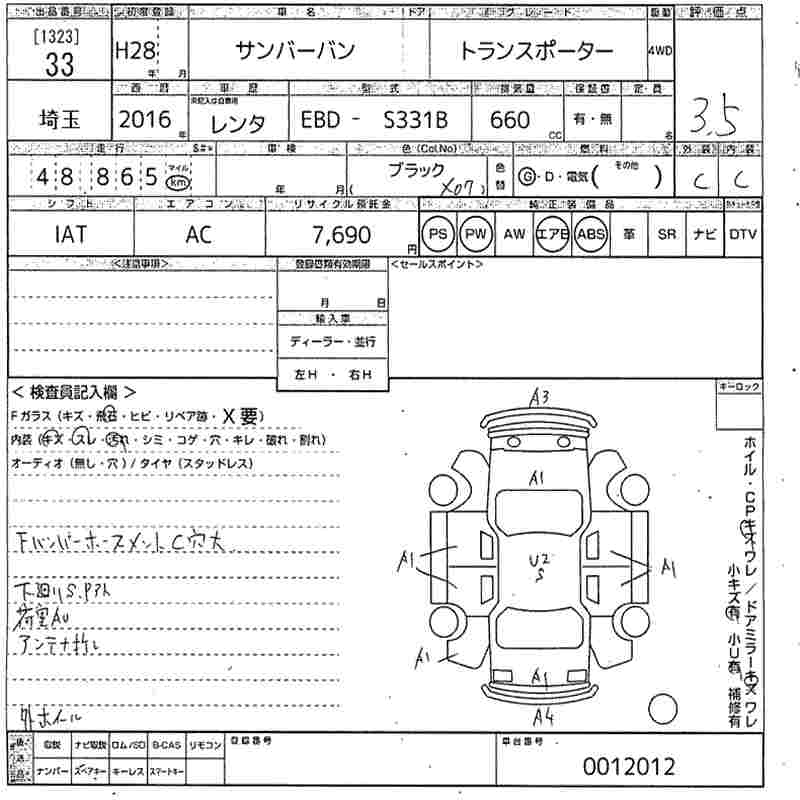 SUBARU SAMBAR