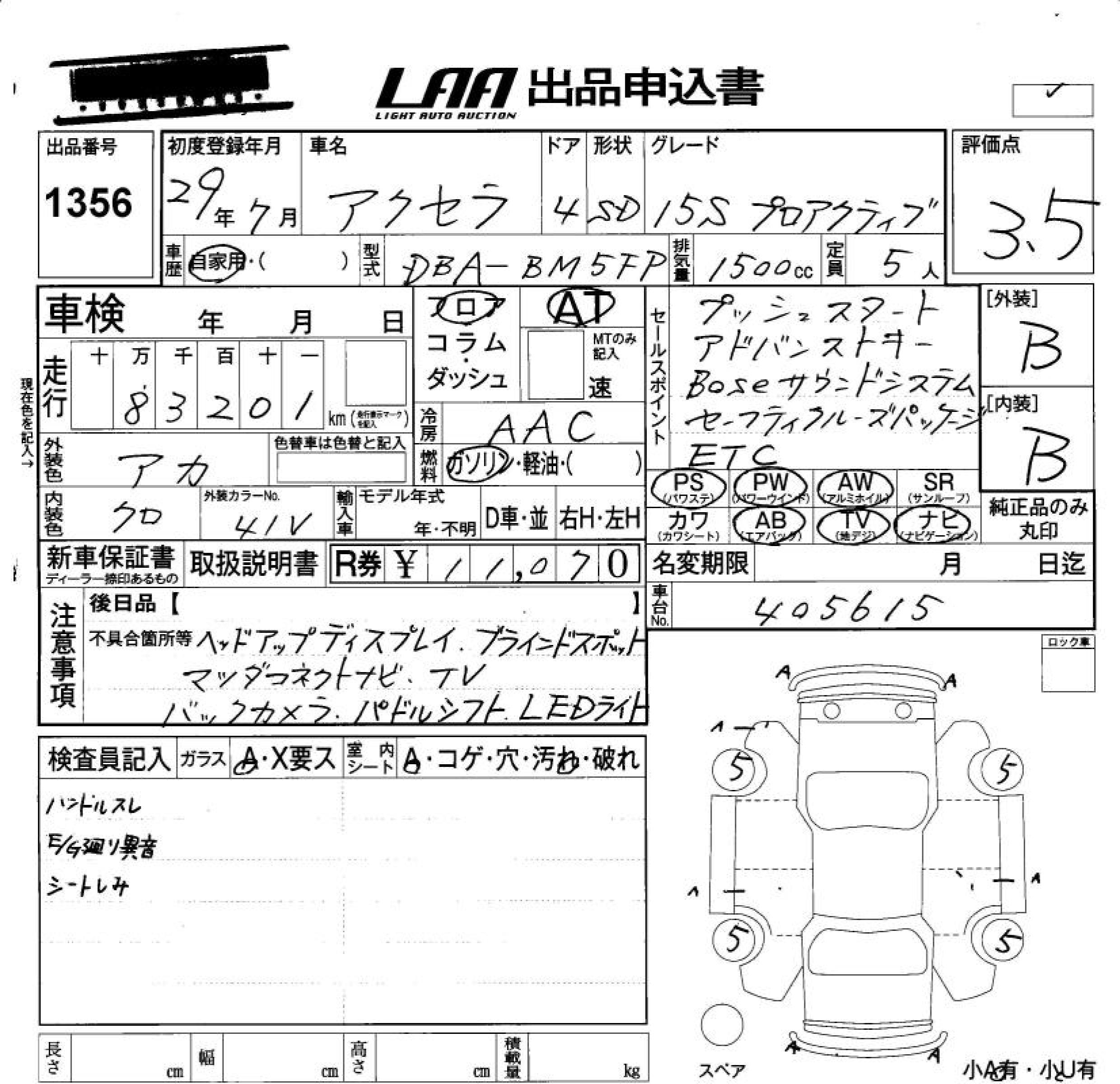 MAZDA AXELA