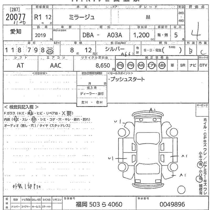 MITSUBISHI MIRAGE