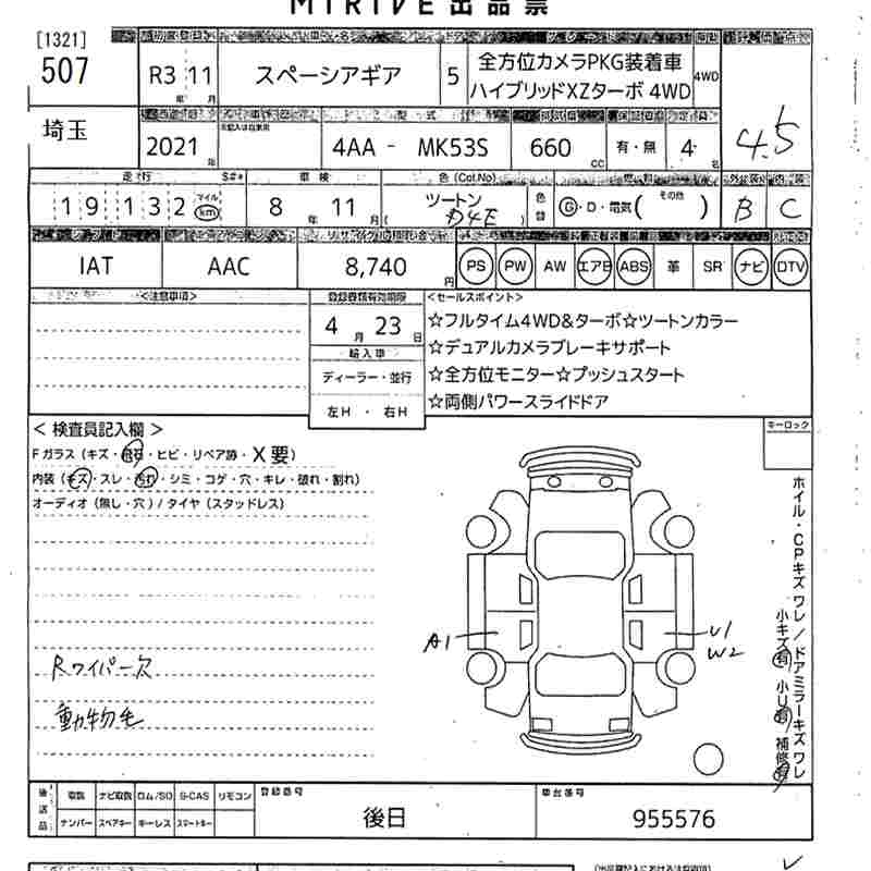 SUZUKI SPACIA