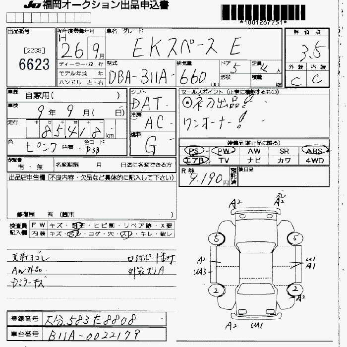 MITSUBISHI EK SPACE