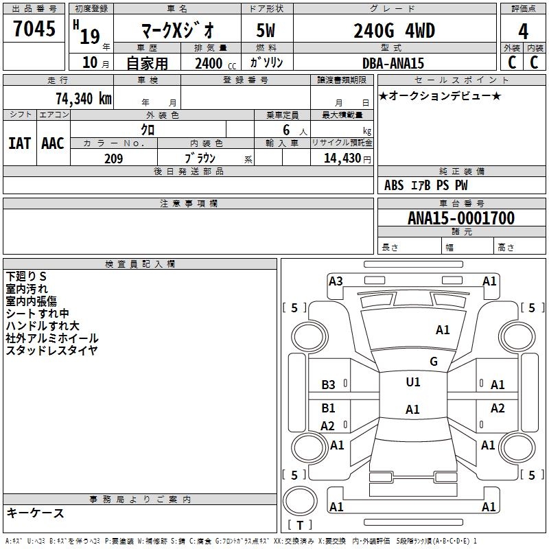 TOYOTA MARK X ZIO