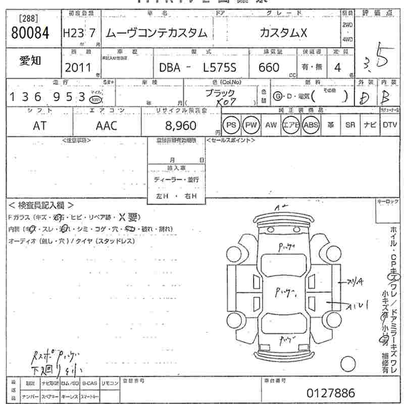 DAIHATSU MOVE CONTE