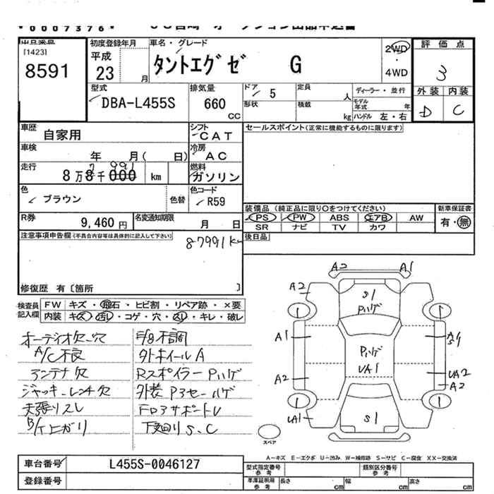 DAIHATSU TANTO EXE