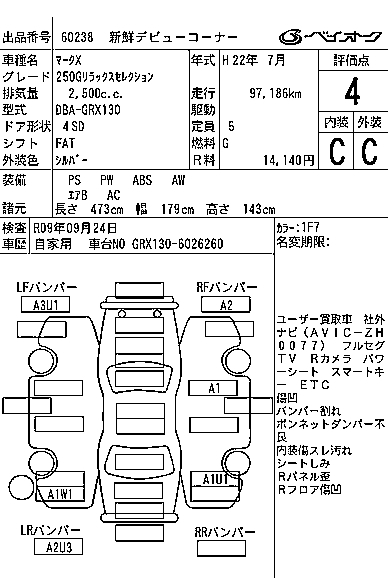 TOYOTA MARK X