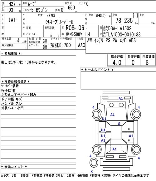 DAIHATSU MOVE