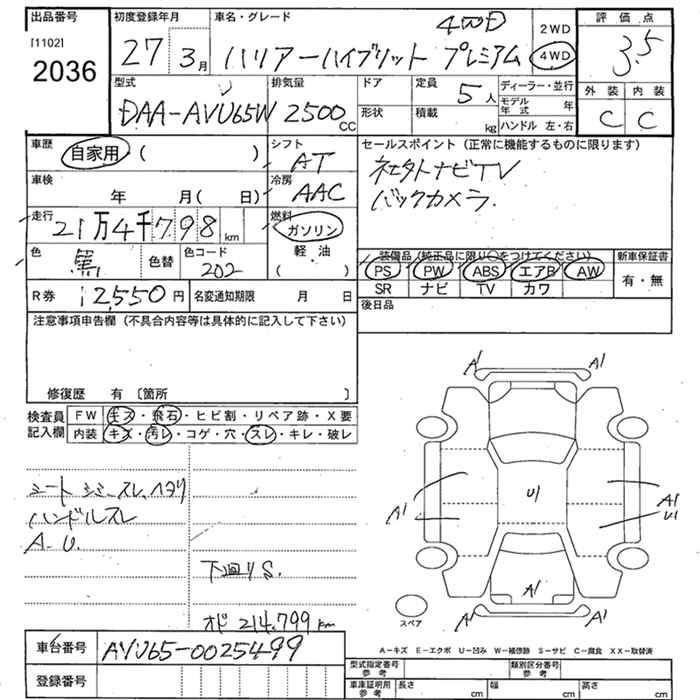 TOYOTA HARRIER