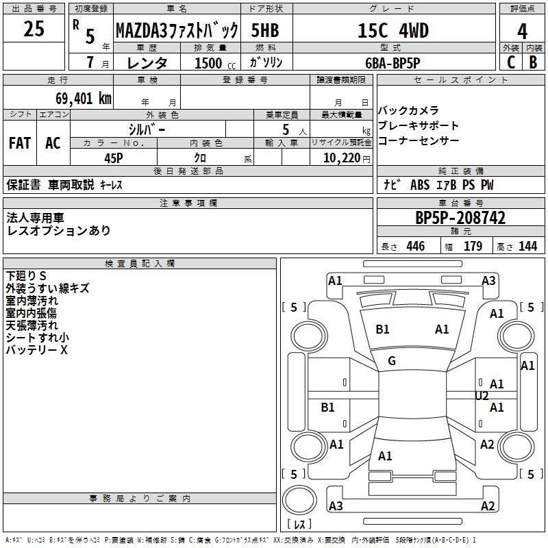 MAZDA MAZDA3