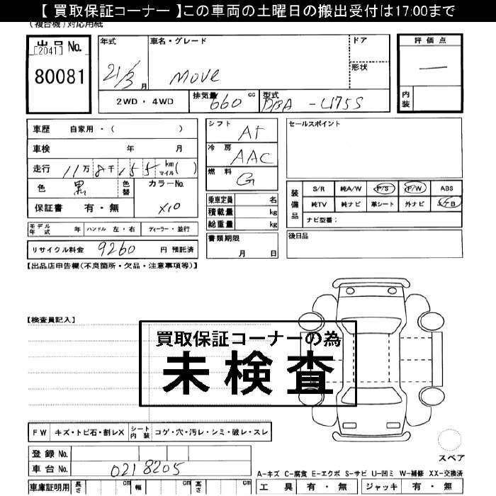 DAIHATSU MOVE