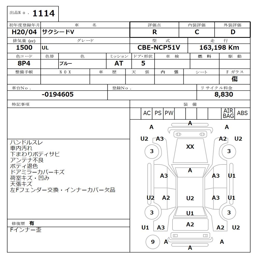 TOYOTA PROBOX