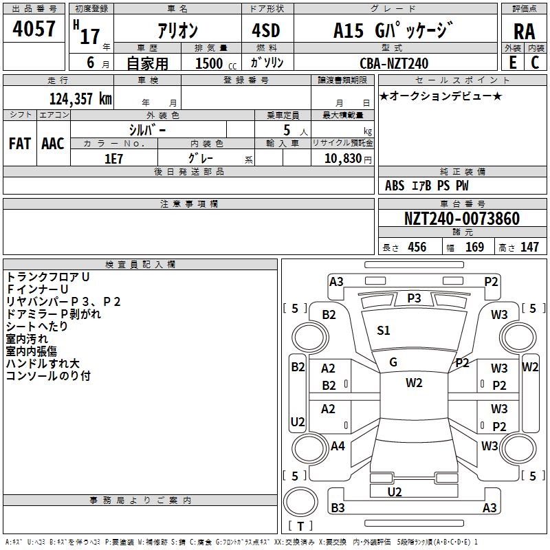 TOYOTA ALLION