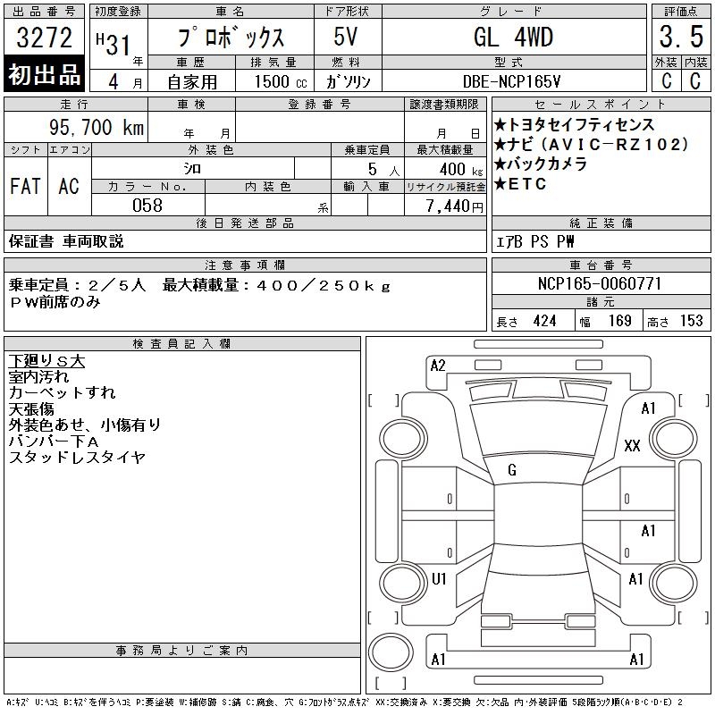 TOYOTA PROBOX