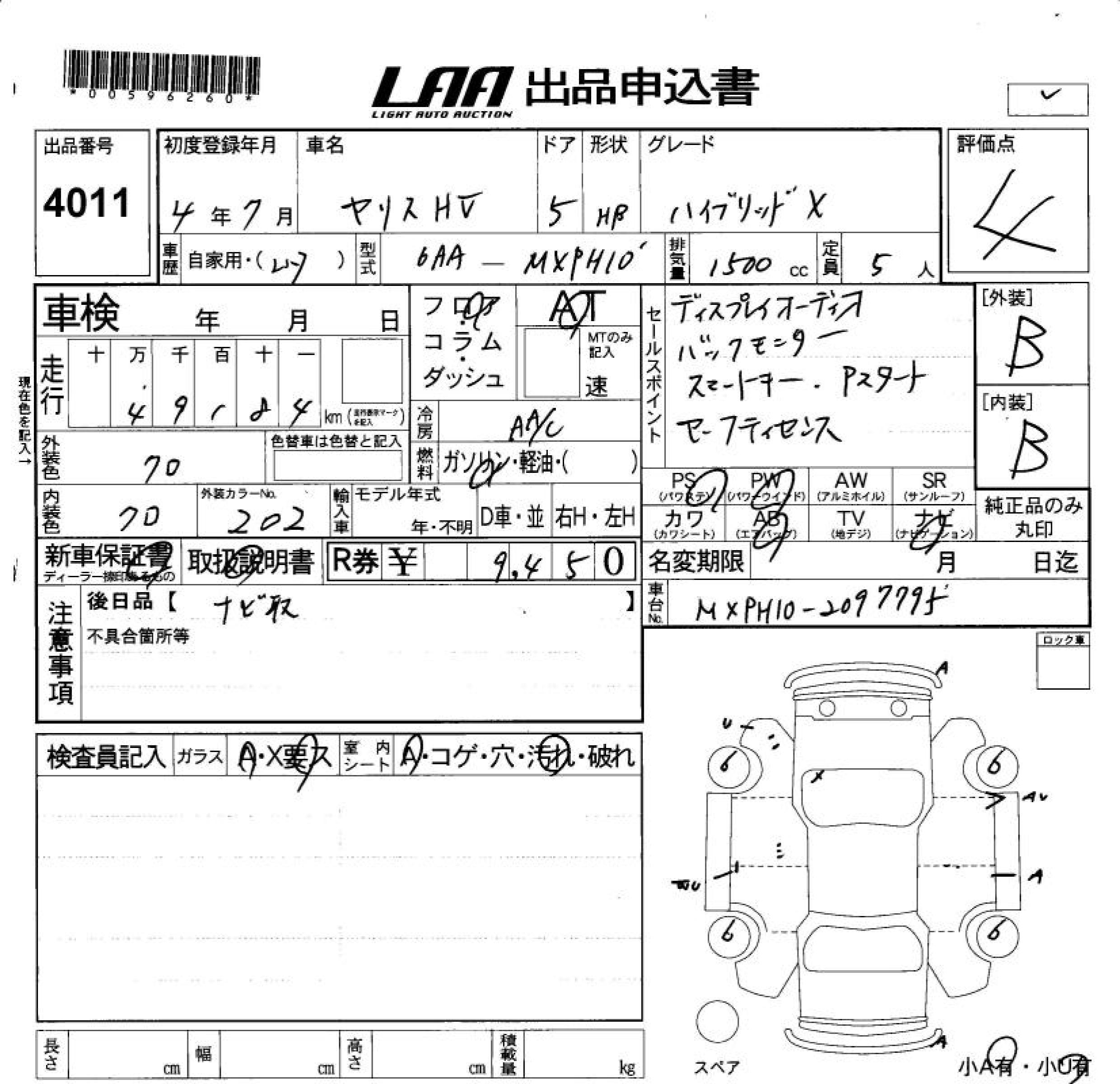 TOYOTA YARIS