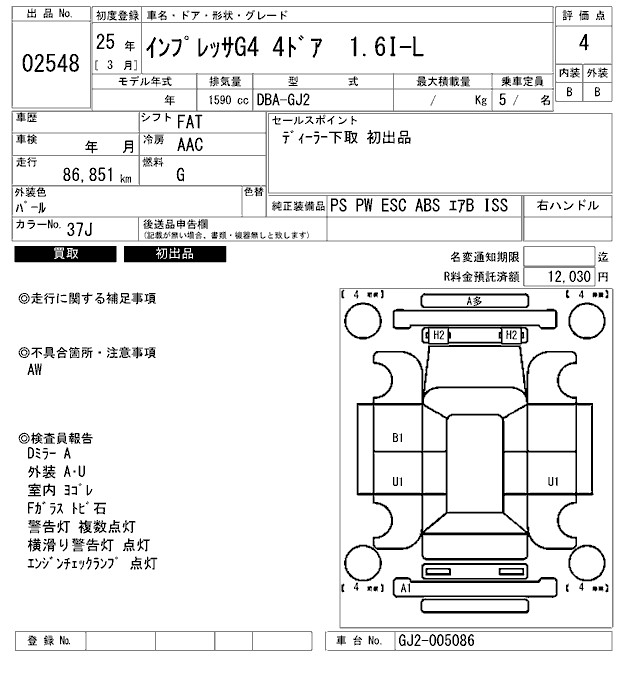 SUBARU IMPREZA