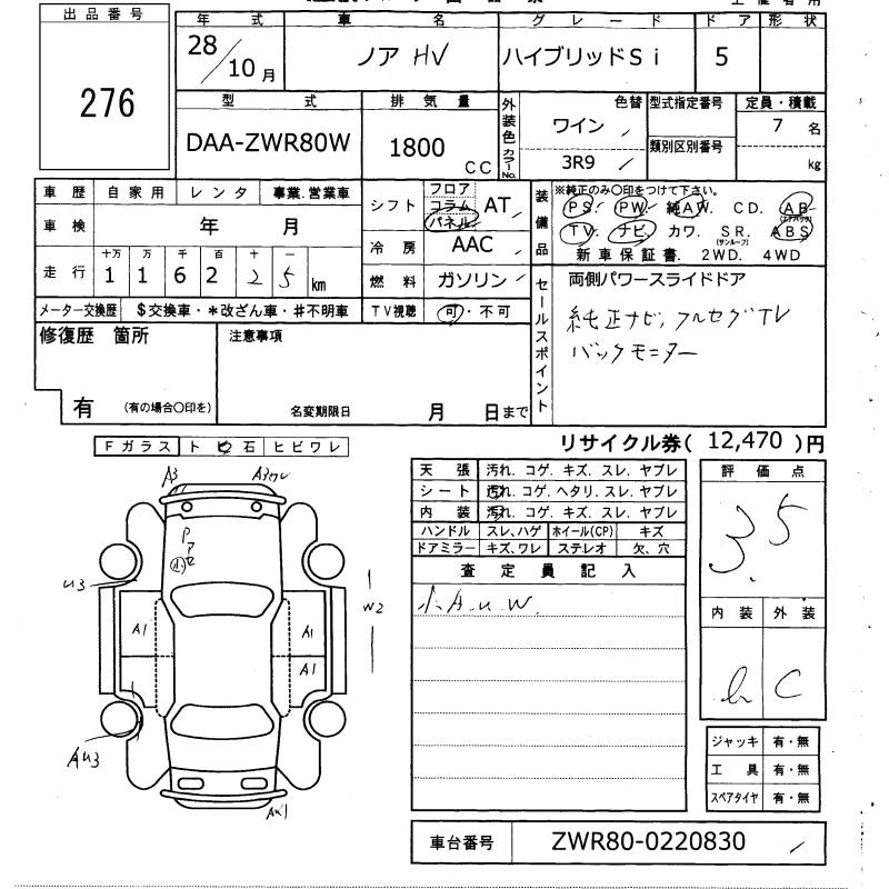 TOYOTA NOAH