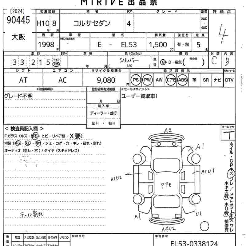 TOYOTA TERCEL