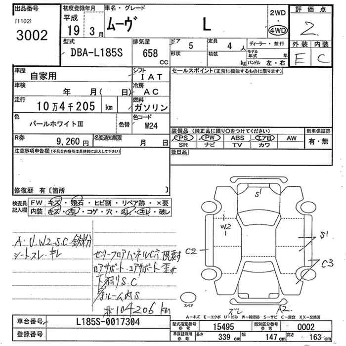 DAIHATSU MOVE