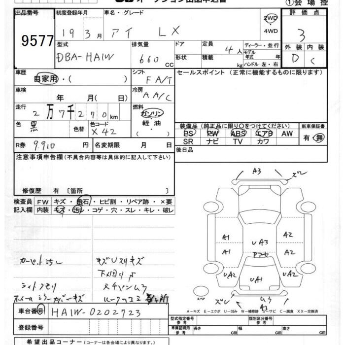 MITSUBISHI I