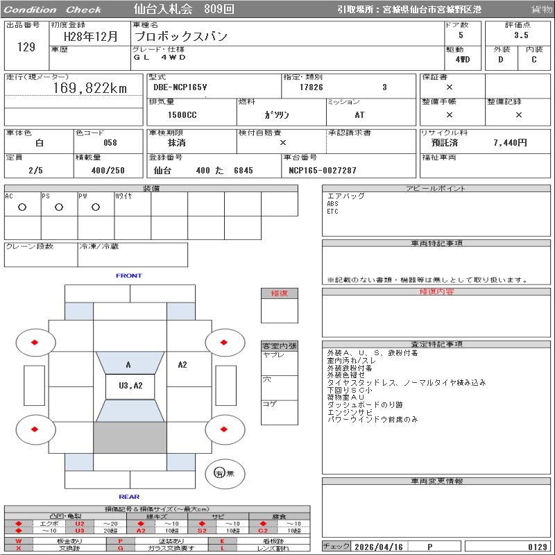 TOYOTA PROBOX