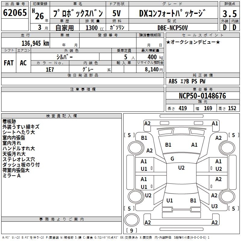 TOYOTA PROBOX