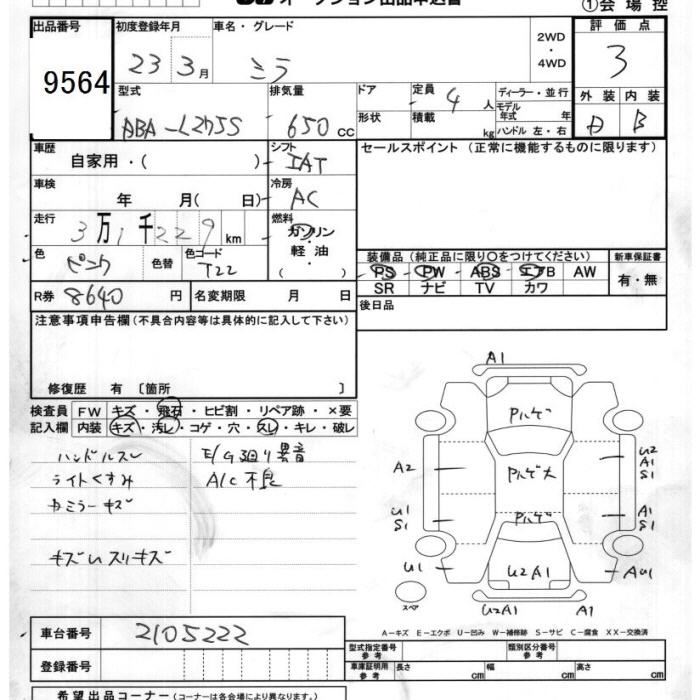 DAIHATSU MIRA