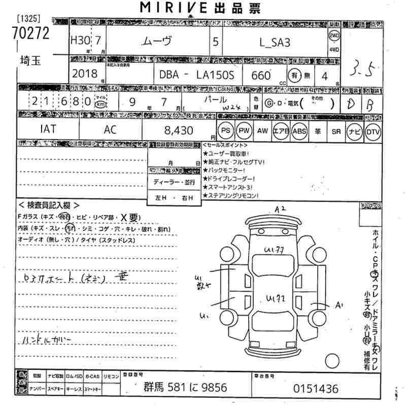 DAIHATSU MOVE