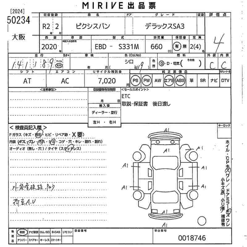TOYOTA PIXIS VAN