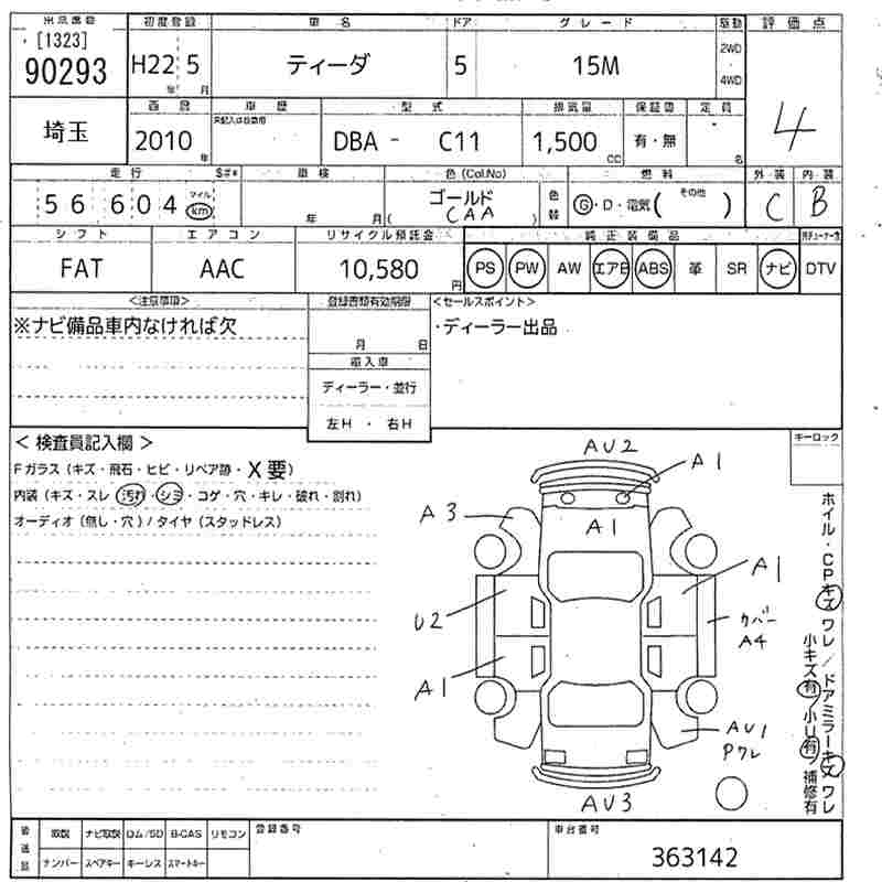 NISSAN TIIDA