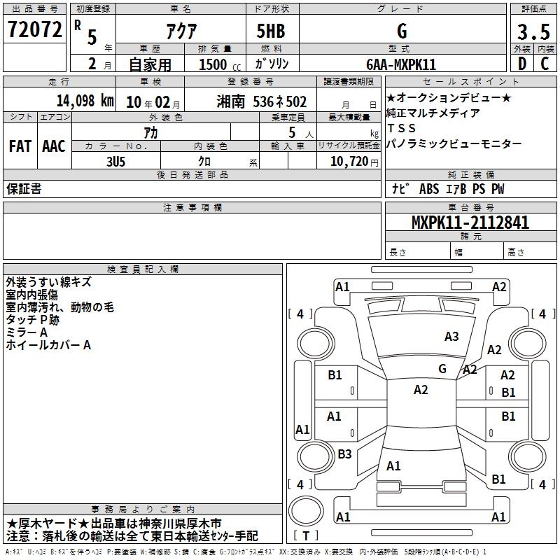 TOYOTA AQUA
