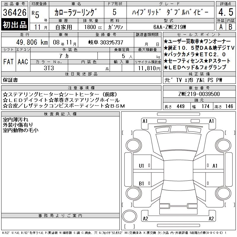 TOYOTA COROLLA