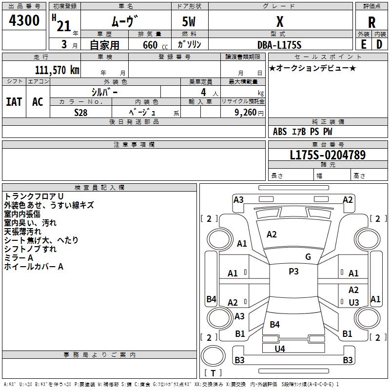 DAIHATSU MOVE
