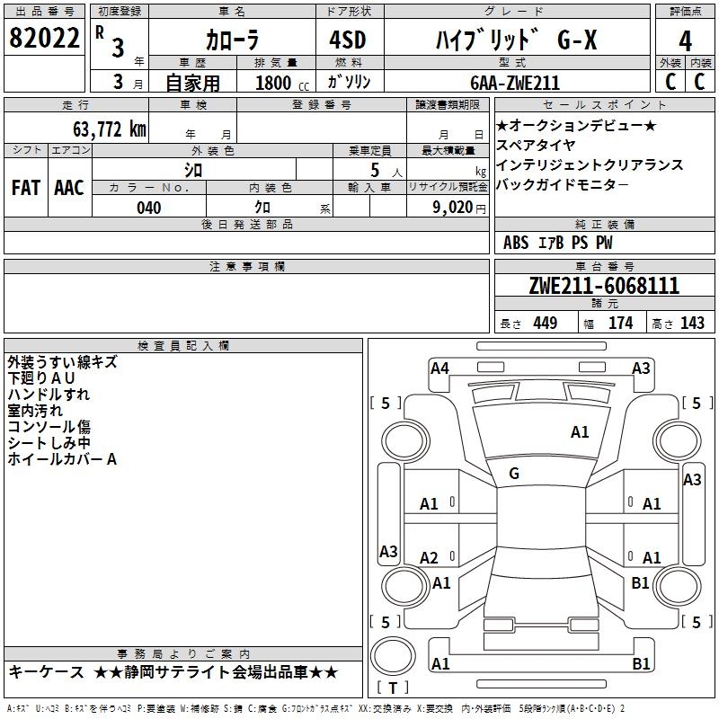 TOYOTA COROLLA