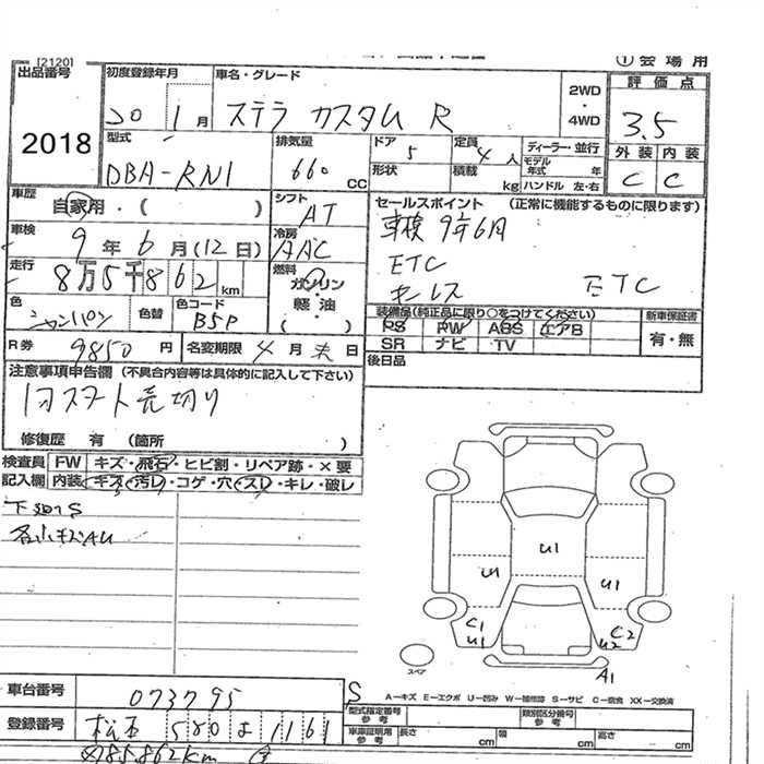 SUBARU STELLA