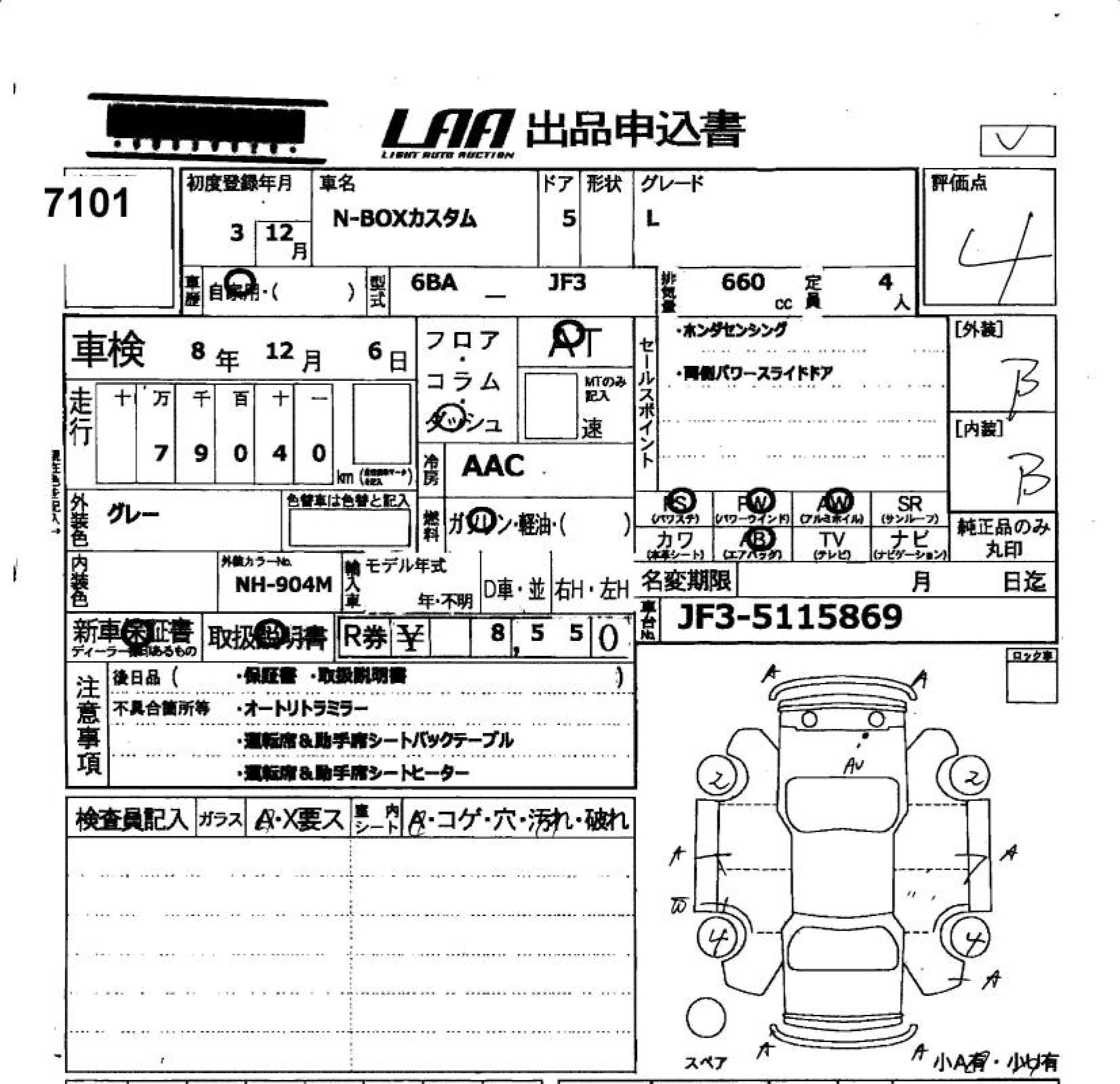 HONDA N-BOX