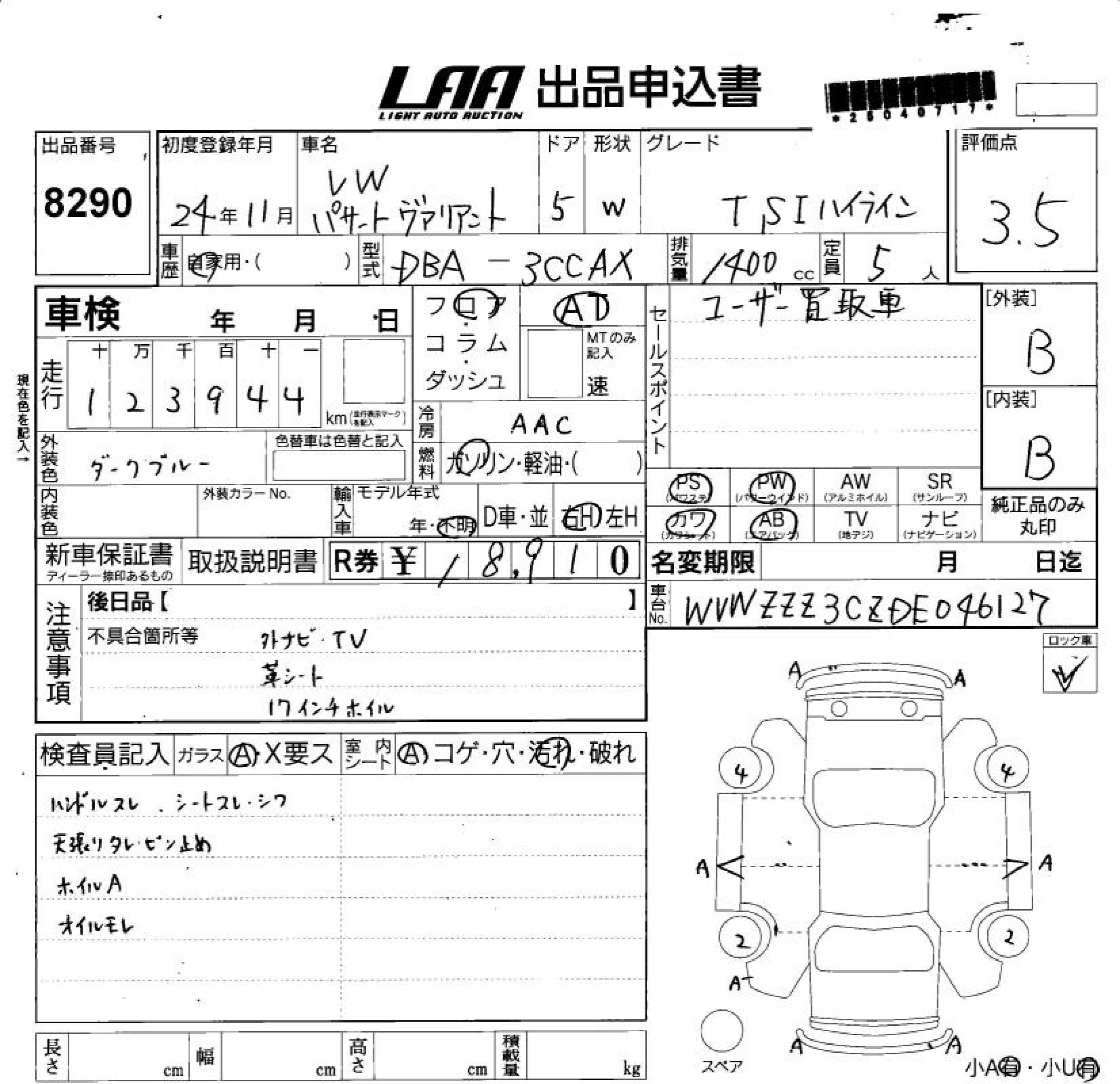 VOLKSWAGEN PASSAT
