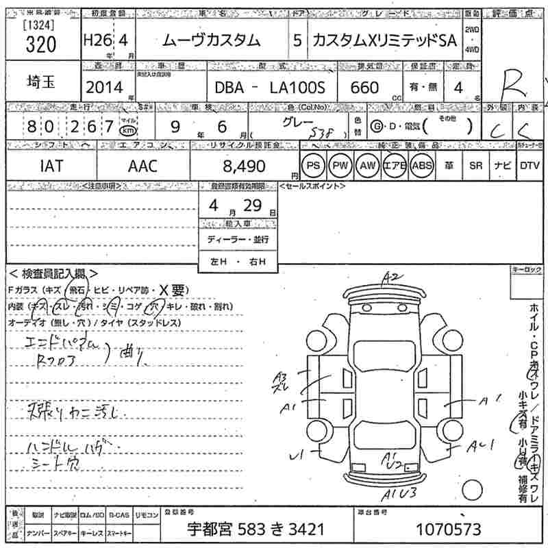 DAIHATSU MOVE